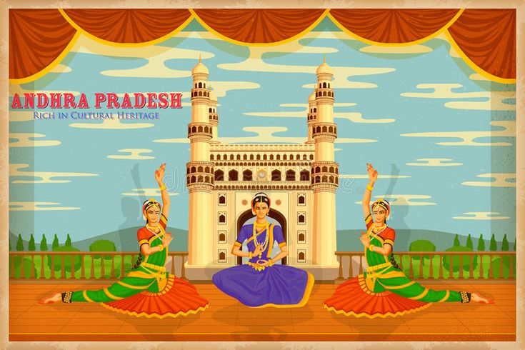Andhra Pradesh 1